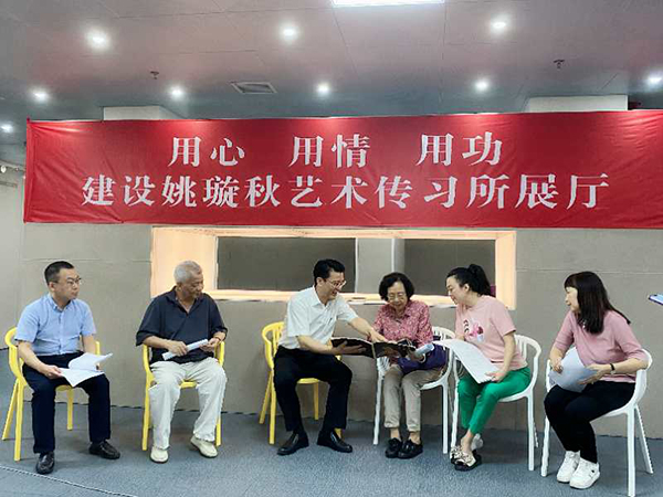 1598433450122675.jpg 姚璇秋传习所6171600.jpg
