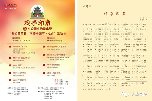 1598488383127675.jpg 微信图片_20200827083020.jpg