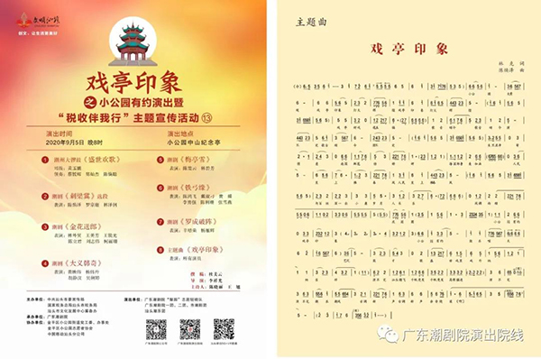 1599206924116792.jpg 微信图片_20200904105815.jpg