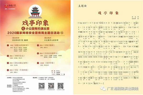 1601000038458374.jpg 微信图片_20200925101246.jpg