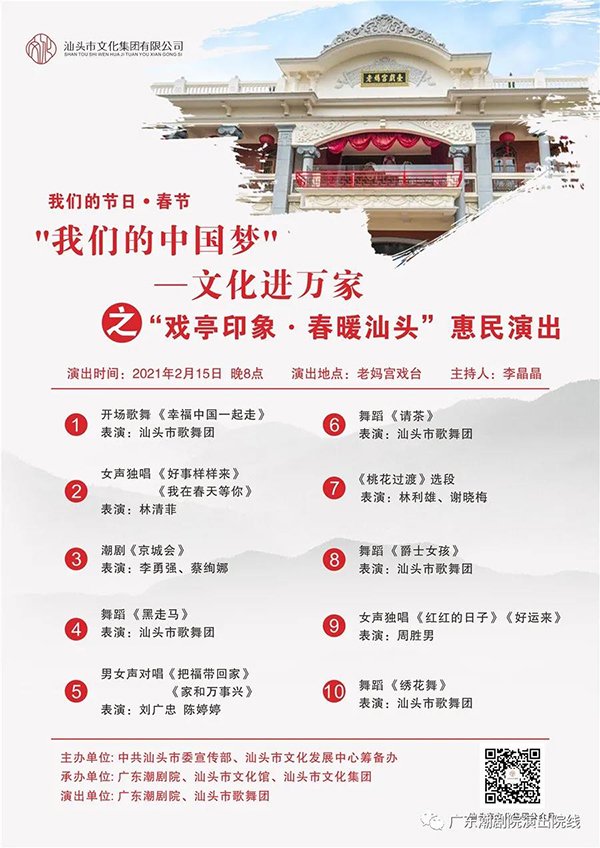 1613788329130373.jpg 微信图片_20210220102653.jpg
