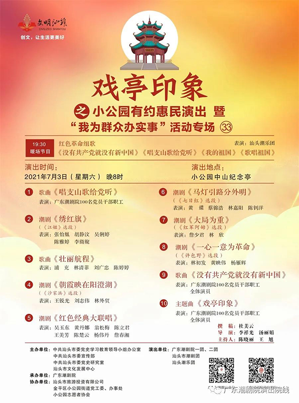 1625821490133415.jpg 微信图片_20210709170436.jpg