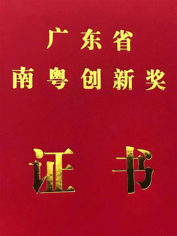 微信图片_20211104163008.jpg