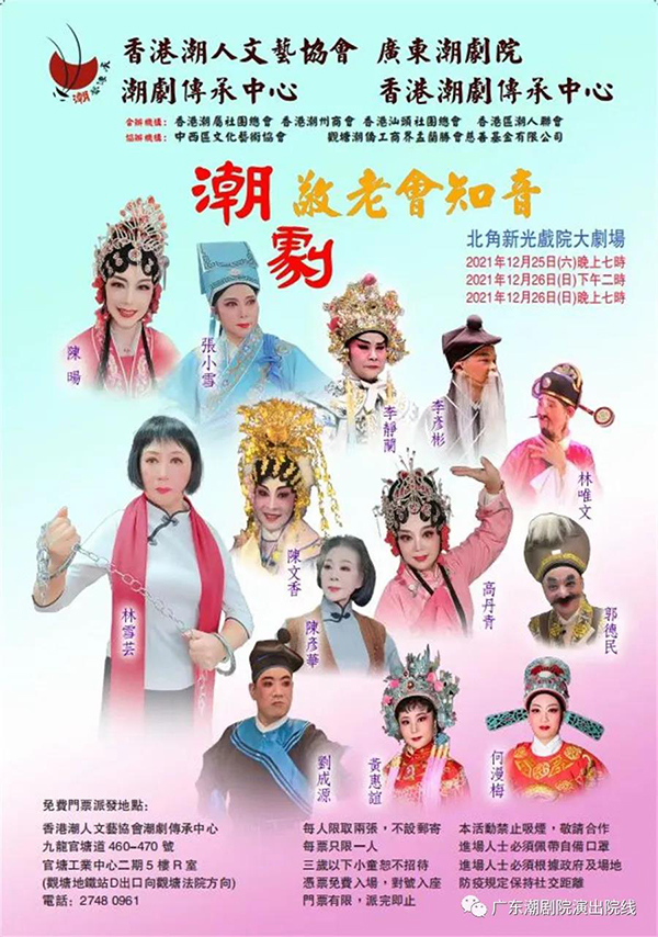 微信图片_20211224111443.jpg
