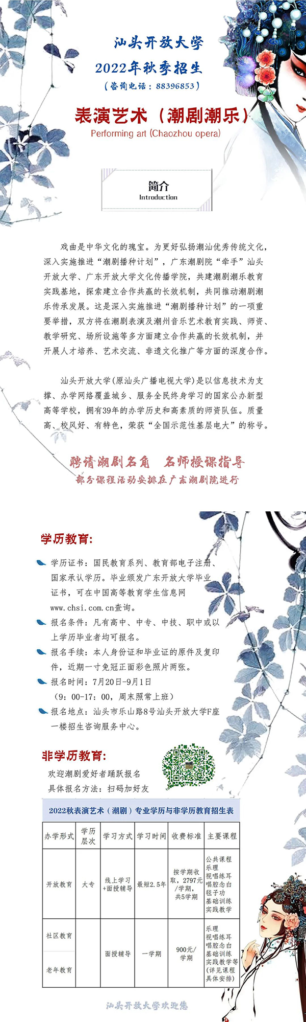 微信图片_20220729095835.jpg