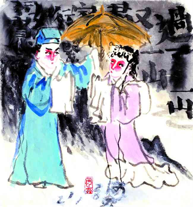 河夫潮剧人物画:画戏难堪深入骨5.jpg