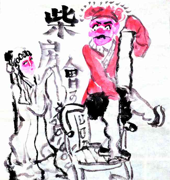 河夫潮剧人物画:画戏难堪深入骨1.jpg
