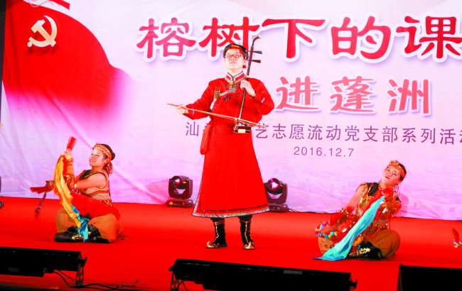 “榕树下的课堂”走进蓬洲1.jpg “榕树下的课堂”走进蓬洲1.jpg