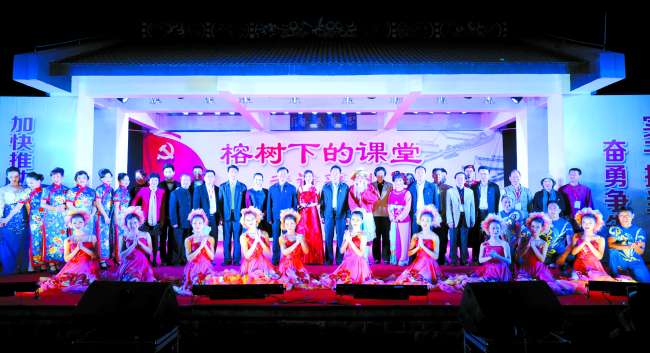 “榕树下的课堂”走进蓬洲3.jpg “榕树下的课堂”走进蓬洲3.jpg