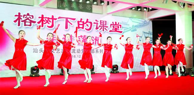 “榕树下的课堂”走进蓬洲5.jpg “榕树下的课堂”走进蓬洲5.jpg