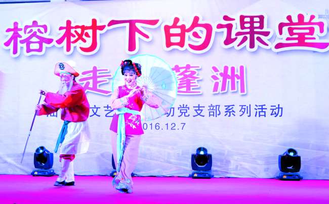“榕树下的课堂”走进蓬洲9.jpg “榕树下的课堂”走进蓬洲9.jpg