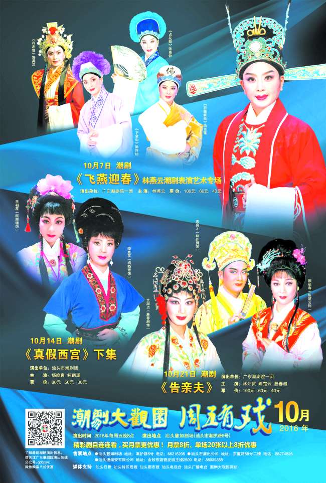 惠民演出成城市文化品牌3.jpg