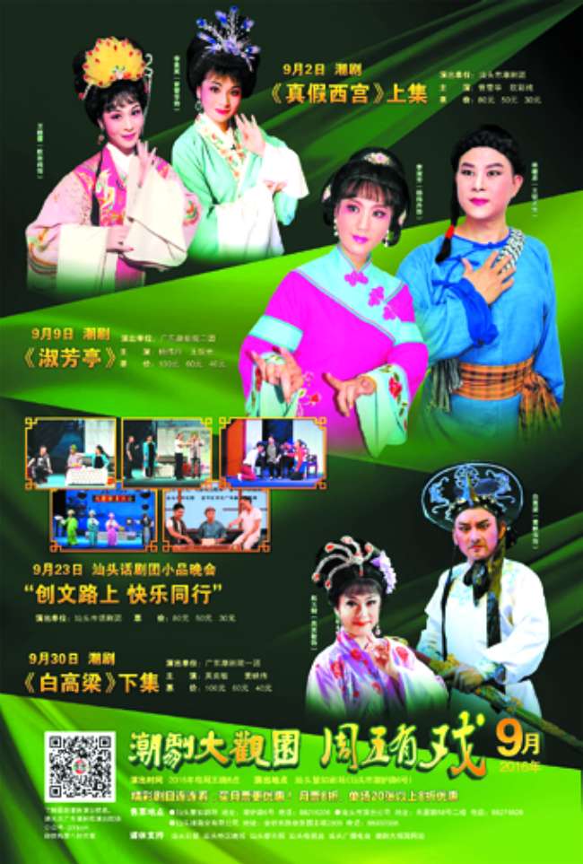 惠民演出成城市文化品牌4.jpg
