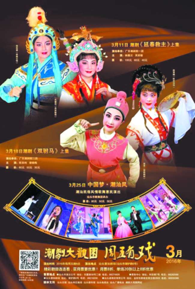 惠民演出成城市文化品牌5.jpg