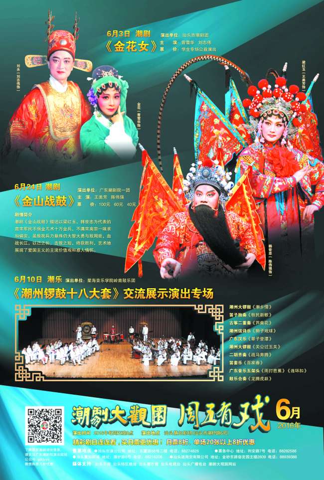 惠民演出成城市文化品牌9.jpg