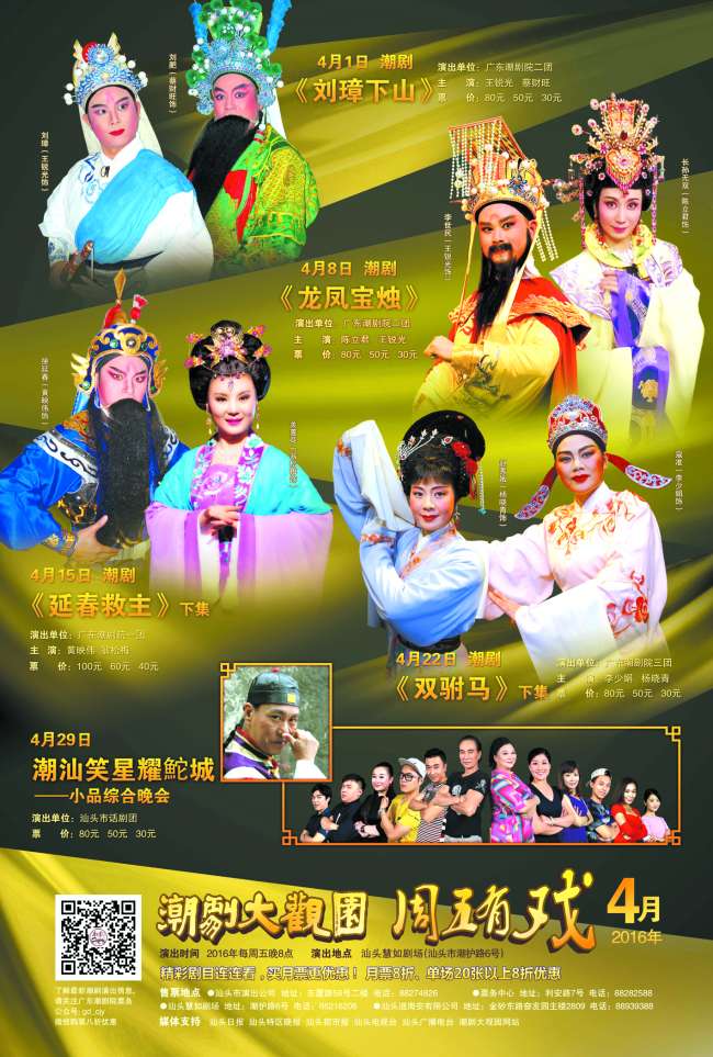 惠民演出成城市文化品牌10.jpg